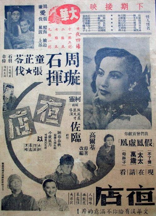 高中毕业证还要交钱么